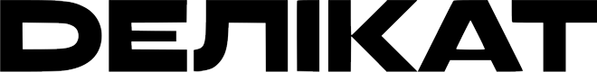 ДЕЛИКАТ