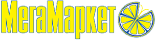 МЕГАМАРКЕТ
